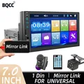 Bqcc 1 din autoradio 7 zoll mp5 player touchscreen multimedia fm iso power aux eingang usb bluetooth