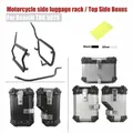 Per Benelli TRK 502X TRK502X Baule Del Motociclo Bagagli Laterali Custodia Da Viaggio Borsa Telaio di Supporto Posteriore Top Box Casco Moto Accessorio