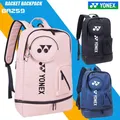 YONEX High Quality PU Badminton Racket Sports Backpack Tennis Racket Shoulder Bag With Independent