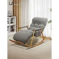 LA Nordic Rocking Chair Deck Chair Lazy Household BalconyAdult Single Person Sofa recliner chair