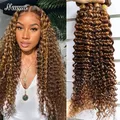 Bundles de cheveux humains Deep Wave Honey Blonde Water Wave Highlight Bundles 1 Bundles 3