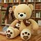 Teddy Bear Scarf Plush Animal Bear Plush Toy Teddy Bear Doll Birthday Gift 75CM 7