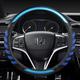 Honda fashion Car Steering Wheel Covers PU Leather 15inches Breathable Anti Slip For universal Four Seasons Auto Accessories