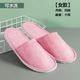 5/10 Pairs Disposable Home Slippers for Family Spa Guests Hotels Office Mixed Multi-Color Slippers Home Party