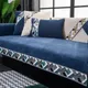 High Grade Fabric Blue Sofa Covers Plain Geometry Anti-slip Couch Covers Embroidery Sofa Towel