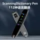 Translation Pen Dictionary text-to-speech language translation device scans and reads translation