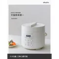 olayks genuine original design electric pressure cooker household small mini smart 2L pressure