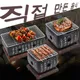 Grill Grill koreanischen Grill Grill Innen Aluminium legierung Indoor Outdoor Grill tragbare