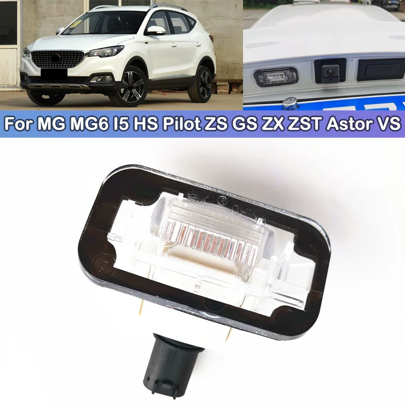 DCGO gruppo luce targa posteriore paraurti posteriore targa auto lampada a Led per MG MG6 I5 HS Pilot ZS GS ZX ZST Astor VS
