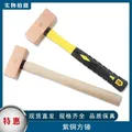 Explosion-proof Copper Hammer Square Pure Copper Square 0.5-5kg Sparkless and Static Free