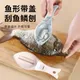 Household Fish Cleaning Scale Planer Scraper Kitchen Gadget Removal Brush Cutter Fishing Brush