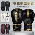 8/10/12/14oz Boxing Gloves PU Leather Muay Thai MMA Profession Kickboxing Adults Sandbag Training