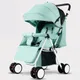 Portable Baby Stroller Folding Baby Carriage Ultra Lightweight And Convenient Can Sit Lie Baby