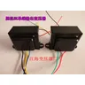 1 pz 5K 5W Single-end 6P1 6P14 6p6 tube amp output trasformatori audio import Z11 output 0-4-8 Ohm