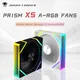 Jungle Leopard PC Case Fan 120mm PrismXS 5V 3Pin ARGB Cyclic Mirror Light Effect PWM Cooling Lian