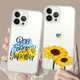 Ukraine Of Feel Phone Case iPhone 15 14 12 13 11 Pro Max Poly X XS MAX 15 14 13 Pro