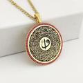 Islamic Necklace, 925 Sterling Silver Islamic Ayatul Kursi Women Necklace & 55 cm Rope Chain, Necklace, Jewelry