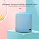 Macaron Small Wireless Speaker Hi-Res 300M Audio Extended Bass Treble Wireless HiFi Portable Speaker