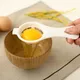 White Yellow Egg Separator Plastic Protein Egg Yolk Separation Filter Cake Baking Accessories