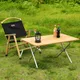 Camping Tisch tragbare klappbare Bambus Tisch Outdoor Garten Picknick Aluminium legierung Tourist