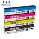 973 973X 973XL Premium Compatible InkJet Ink Cartridge For HP973X For HP Pagewide pro 452dn/dw