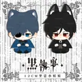 Peluche motif anime Black Butler pour enfant et adulte 12cm jouet en coton Ciel Phantomhive