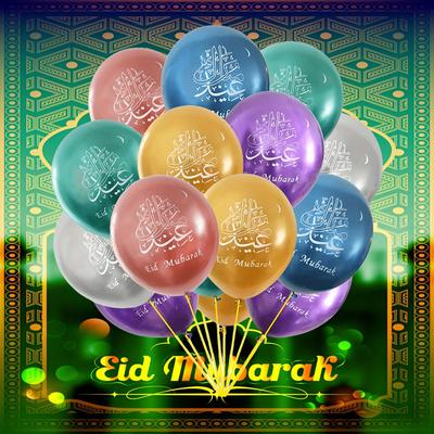 10pcs, Colorful Eid Mubarak Balloons Muslim Eid Mubarak Decoration Ramadan Kareem Decoration Party Balloons