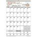 Large 1 Year Vertical Wall Calendar Ideal For Dorm Room Refrigerator Kitchen And Office - Bible Verse Design - 14 Â¼ In. X 21 Â¾ In