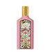 Gu_cci_ Ladies Flora Gorgeous Gardenia Fragrances EDP Spray 100ml/3.3oz