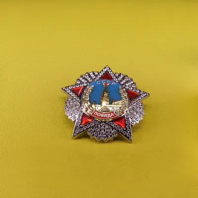 UDSSR auftrag von sieg abzeichen Sowjetischen award medaille replica pin CCCP roten stern brosche