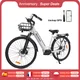 2023 verbesserte Accolmile City E-Bike Damen fahrrad Urban Trekking Elektro fahrrad Bafang M200