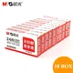 M & G 10000 pièces (10 boîtes) 24/6 agrafes solides pour 25 feuilles agrafage de papier