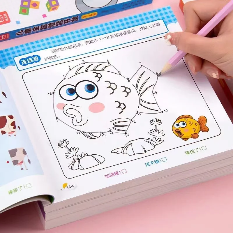 190 Pages développement du cerveau pour enfants formation à la Concentration livre d