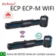 2023 Jebao Jecod mini aquarium aquarium neue kreuz-flow pumpe ECP ECP-M externe LCD controller handy