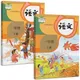Primary School Chinese First Grade Textbook Student Learning Chinese Teaching Materials Grade One