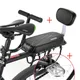 Child Bicycle Back Seat Bicycle Rear Kid Seat Back Saddle Cycle Accessories Bike Safety Seat Kids
