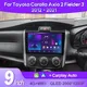 QSZN-Autoradio Android 13 pour Toyota CorTrustAxio 2 Fielder 3 E160 2012-2021 GPS N183