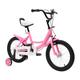 Children's Bicycle Girls Bicycle Boys Bike Unisex Children's Bicycle Girls 4-8 Years Bicycle Bicycle Auxiliary Bike with Support Wheels Ringing Handbrake Safe and Fast 16 Inches