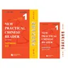 Nuovo pratico lettore cinese (3a edizione) quaderno di testo 1 Liu Xun cinese apprendimento cinese e