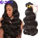 Tissage en Lot Brésilien Naturel Remy Body Wave Extensions de Cheveux Noir de Jais 16 à 28