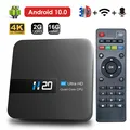 H20 Smart TV Box Android 10.0 2GB 16GB 4K HD H.265 lettore multimediale TV Box Android 3D Play Store