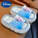 Disney Kinder Leinen Hausschuhe Mädchen Indoor Home Schuhe blau lila Schuhe gefroren Primey Elsa