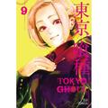 Pre-owned - Tokyo Ghoul: Tokyo Ghoul Vol. 9: Volume 9 (Other)