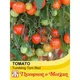 Thompson & Morgan Tomato Tumbling Tom Red 1 Seed Packet (15 Seeds)