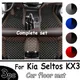 Auto Fußmatten für Kia Seltos KX3 Auto Styling benutzer definierte wasserdichte Teppiche Innen