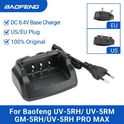 Baofeng UV-5RH US/EU Charger Desktop Base Walkie Talkie UV 5RH UV-5RM GM-5RH Two Way Radio