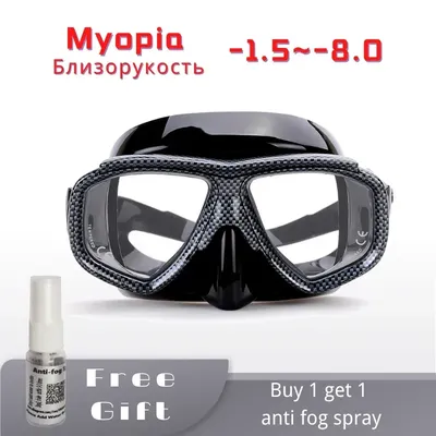 Myopia scuba diving Mask Snakeskin anti fog for spearfishing gear swimming masks googles nearsighted