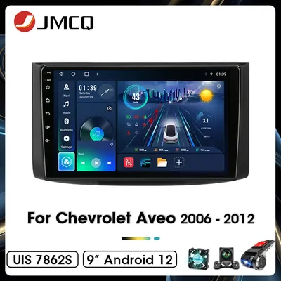 JMCQ Car Radio For Chevrolet Aveo 2006 2007 2008 2009 2010 2011 2012 2din Android12 Carplay