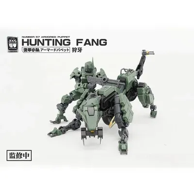 FIFTYSEVEN Number 57 No.57 Armored Puppet Hunting Fang Teeth 1:24 Scale Assembly Shadow Wolf Model Kit Action Figure Anime Toys