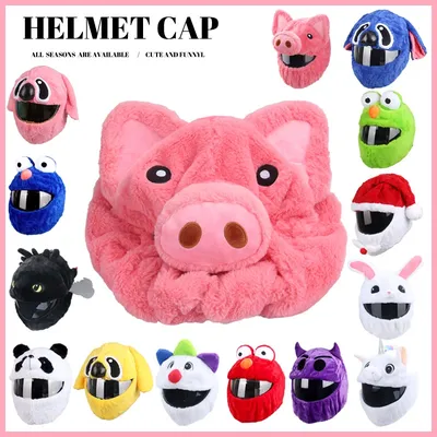 Helmet Protection Headgear Cover Cartoon Fluffy Plush Set For Motorcycle Full-Face Protective Case